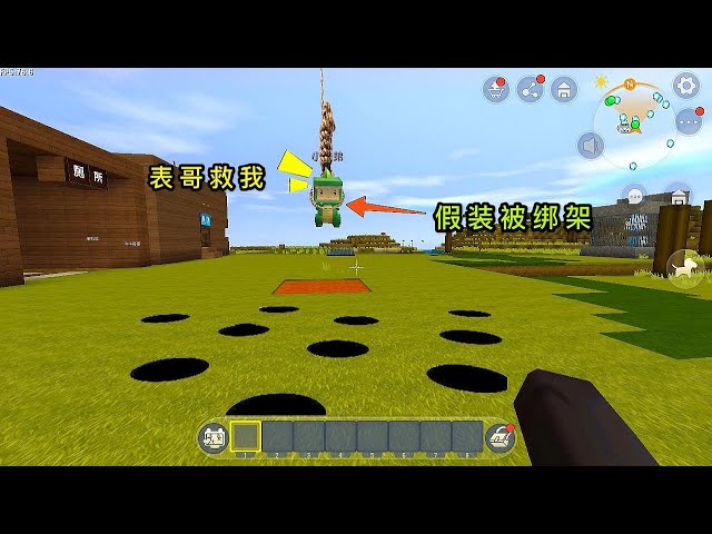 【狗华】迷你世界: 小表弟版狼来了,小表弟假装被绑架,结果真被抓走了